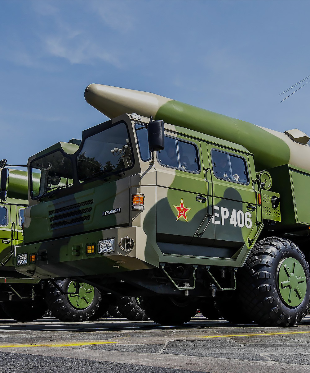Military equipment